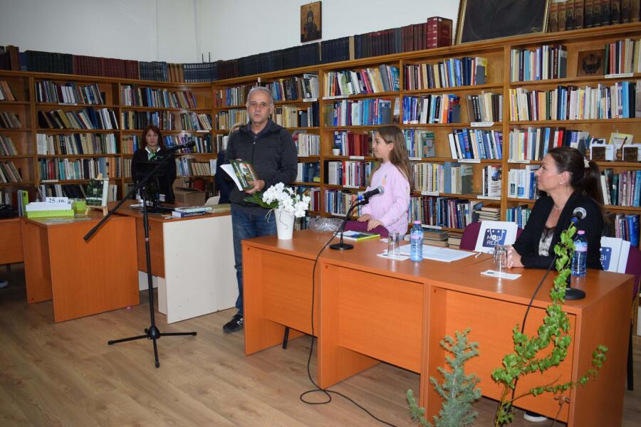 Представяне на книгата "Да хванеш гората" на Галя Щърбева