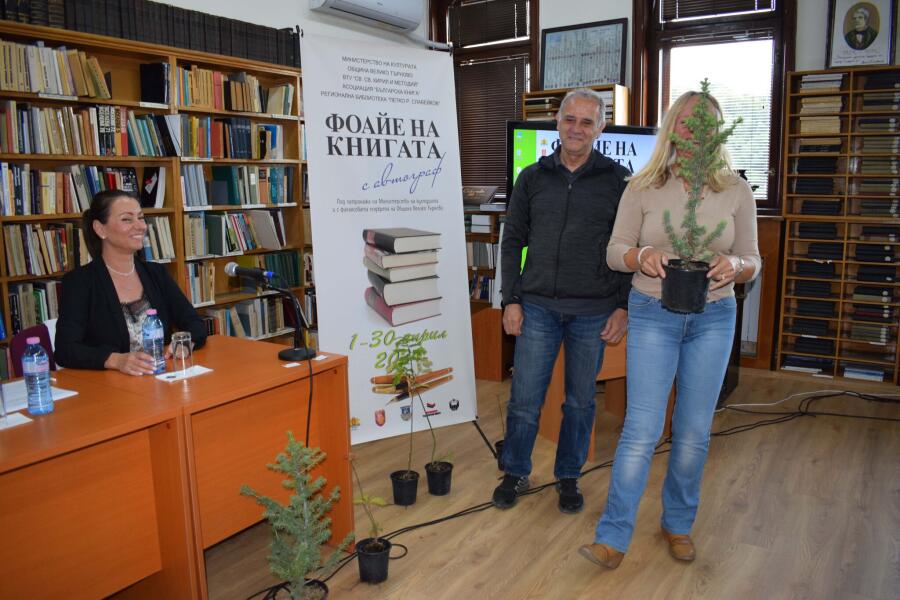 Представяне на книгата "Да хванеш гората" на Галя Щърбева