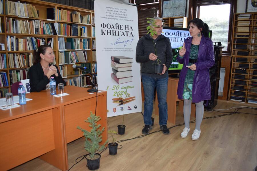 Представяне на книгата "Да хванеш гората" на Галя Щърбева