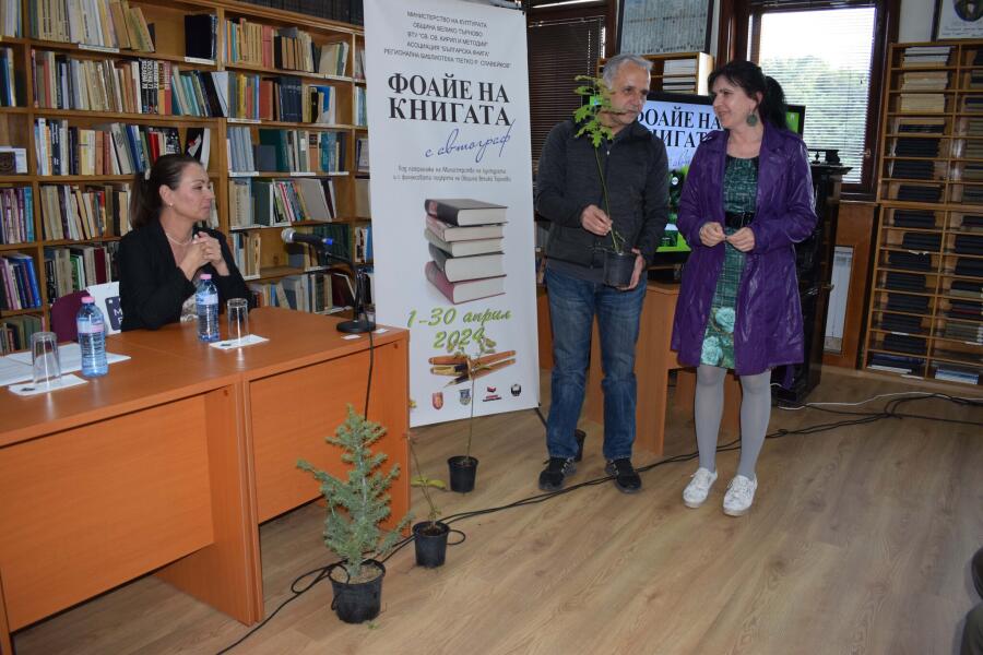 Представяне на книгата "Да хванеш гората" на Галя Щърбева