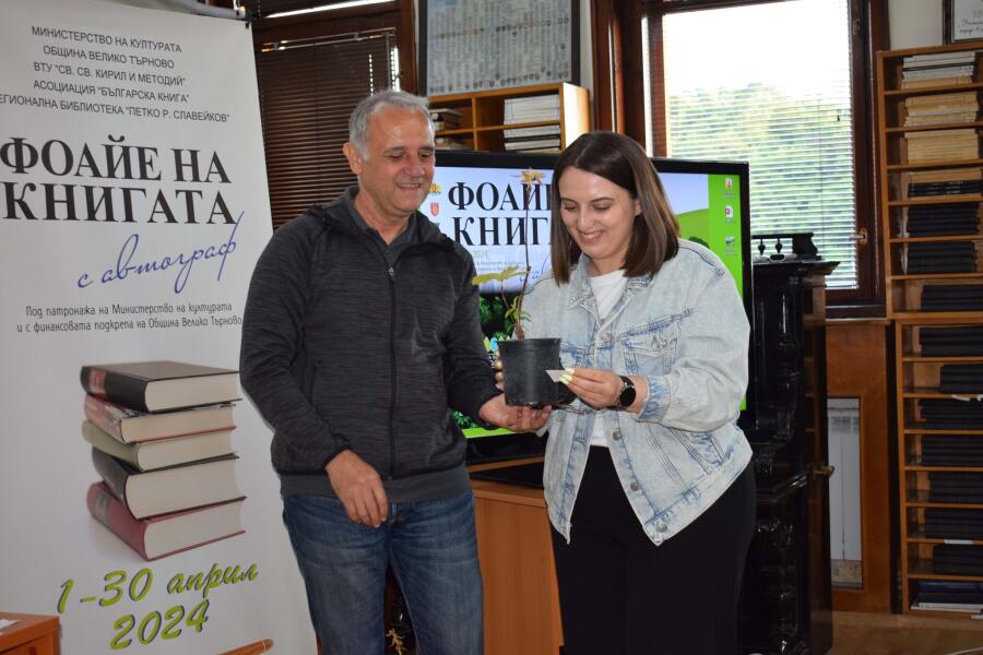 Представяне на книгата "Да хванеш гората" на Галя Щърбева