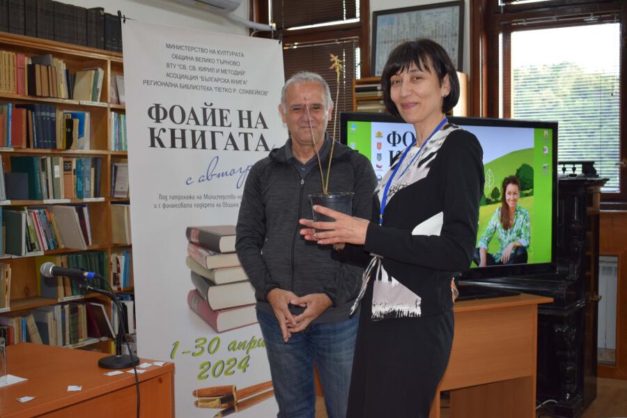 Представяне на книгата "Да хванеш гората" на Галя Щърбева