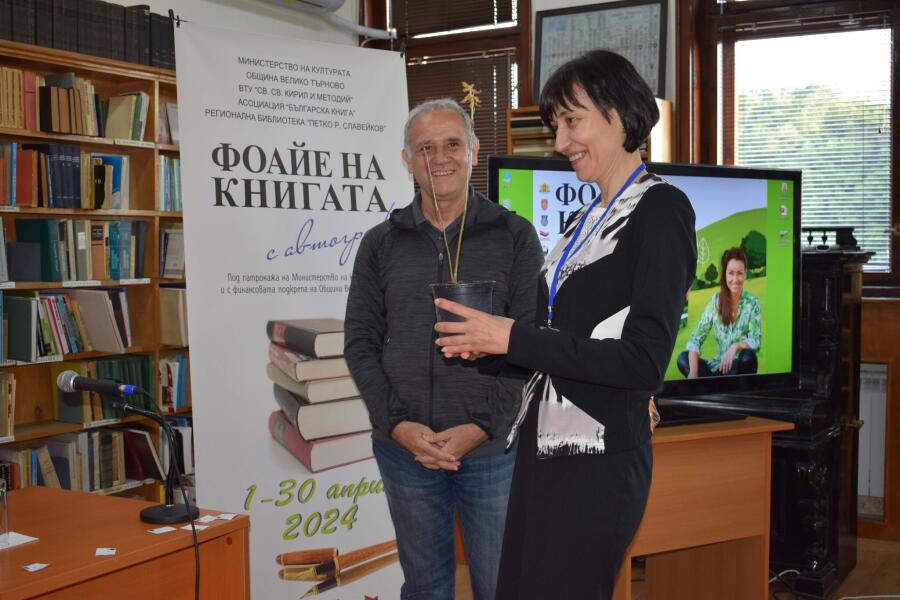 Представяне на книгата "Да хванеш гората" на Галя Щърбева