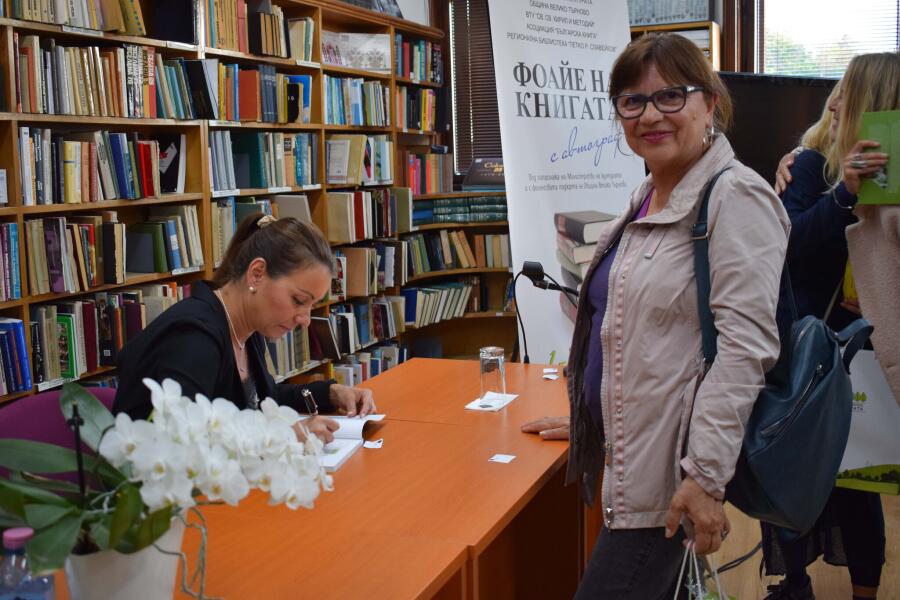 Представяне на книгата "Да хванеш гората" на Галя Щърбева