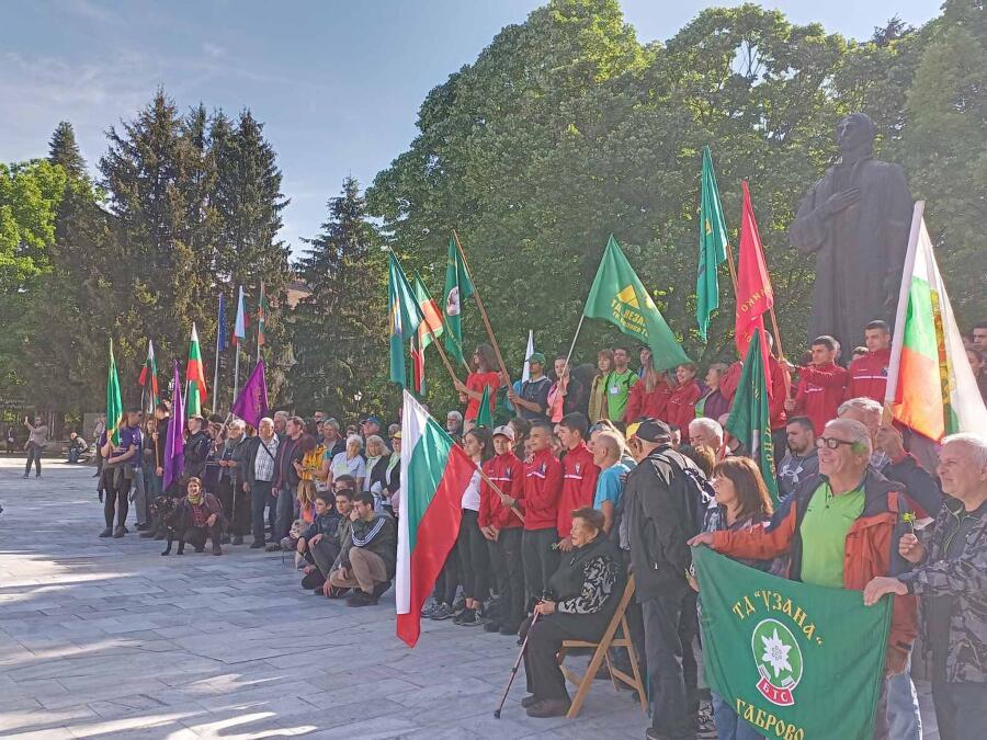 Национален туристически поход "По пътя на четата на поп Харитон и Бачо Киро"