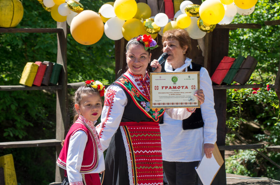 Горска фолклория