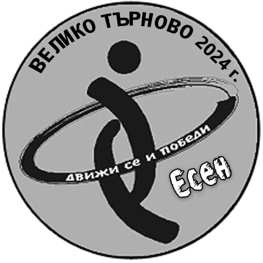 Кампания "Движи се и победи - есен"