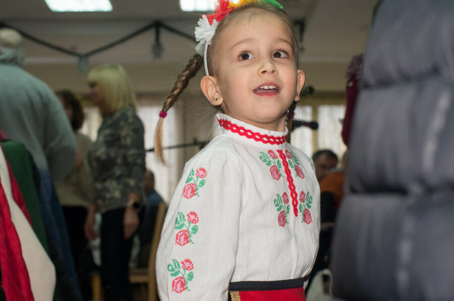 Ден на производителя