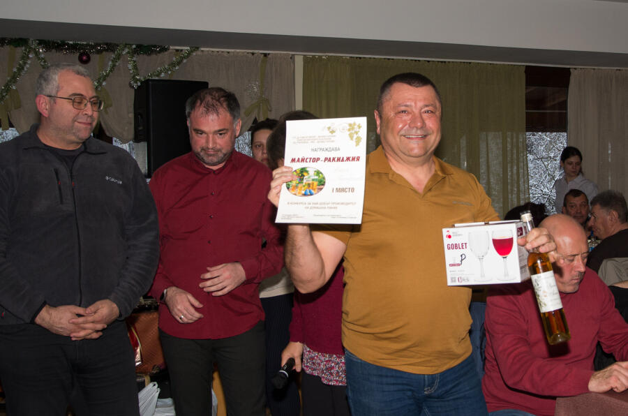 Ден на производителя