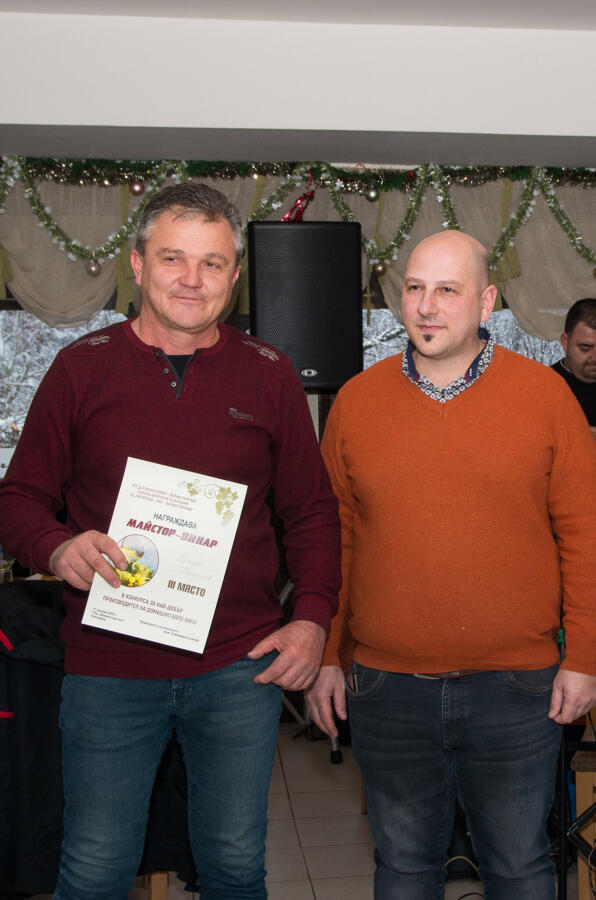 Ден на производителя
