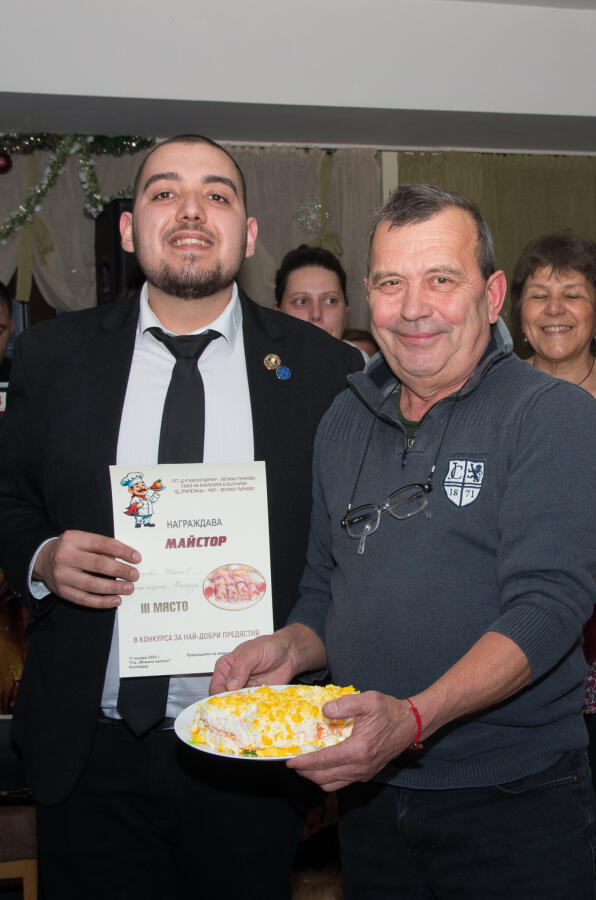 Ден на производителя