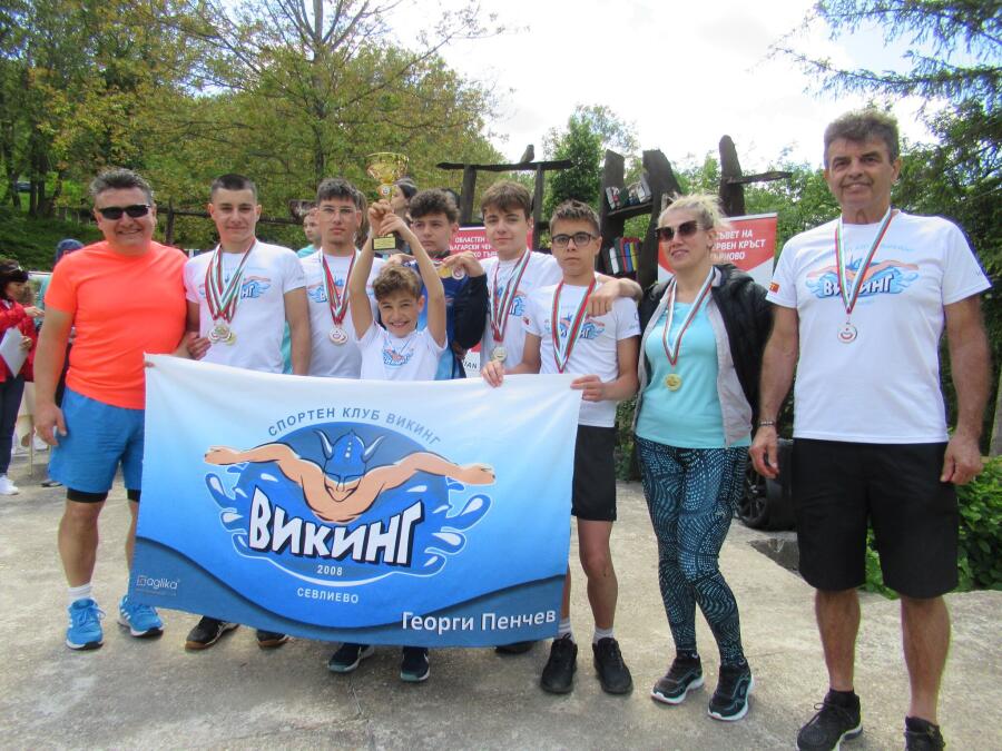 XXIII Национален турнир по водно спасяване „ Любен Кантарджиев“ Велико Търновo