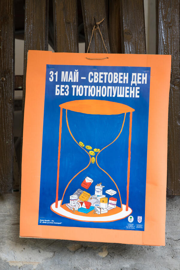 Въпреки дъждовното начало: Кампанията „Движи се и победи“ се проведе успешно на 31 май