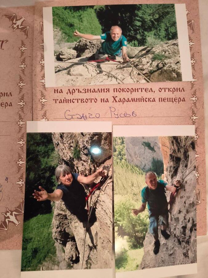 Една петъчно-неделна РАЗХОДКА в Родопите