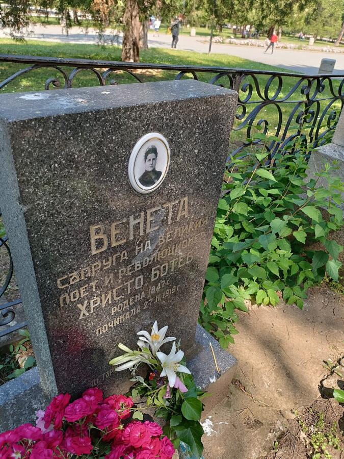 Поклон пред светлата памет на Христо Ботев, Иванка и Венета Ботеви и всички загинали за свободата на България!