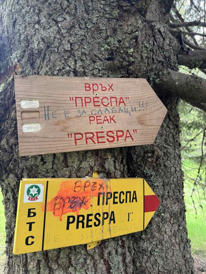 По следите на Е8: Трима колоездачи поемат през Родопа планина