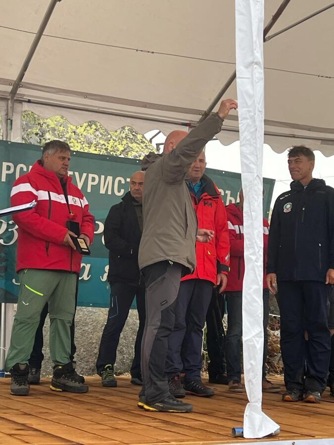 ТД „Трапезица-1902“ с медал „Алеко“ за заслуги към българското туристическо движение