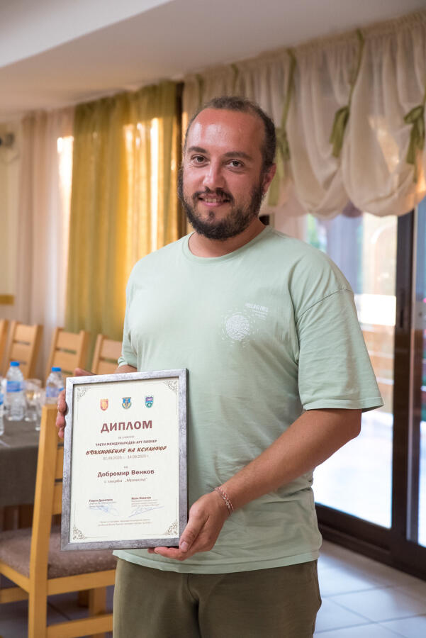 Трети международен арт пленер „Вдъхновение на Ксилифор“