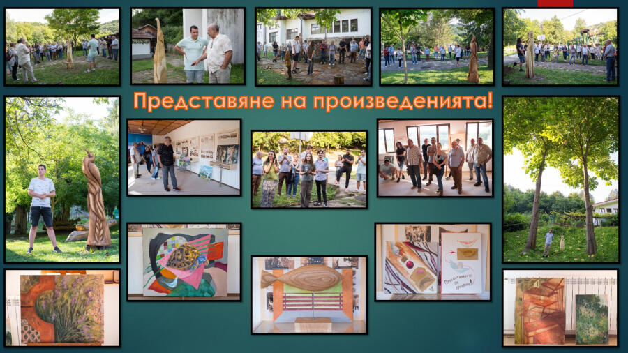 Изложба 3 години международен арт пленер „Вдъхновение на Ксилифор“