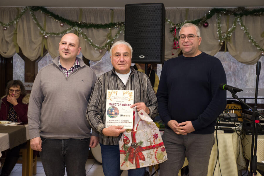 Ден на производителя