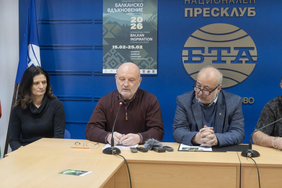 Пресконференция по проекти „Балканско вдъхновение в еко зона Ксилифор“ и „Балкански калейдоскоп“