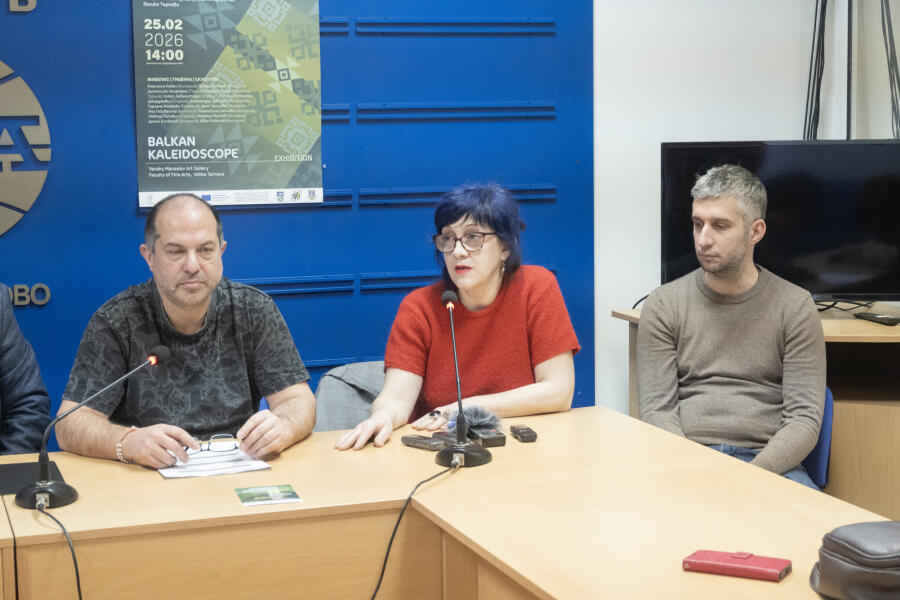 Пресконференция по проекти „Балканско вдъхновение в еко зона Ксилифор“ и „Балкански калейдоскоп“
