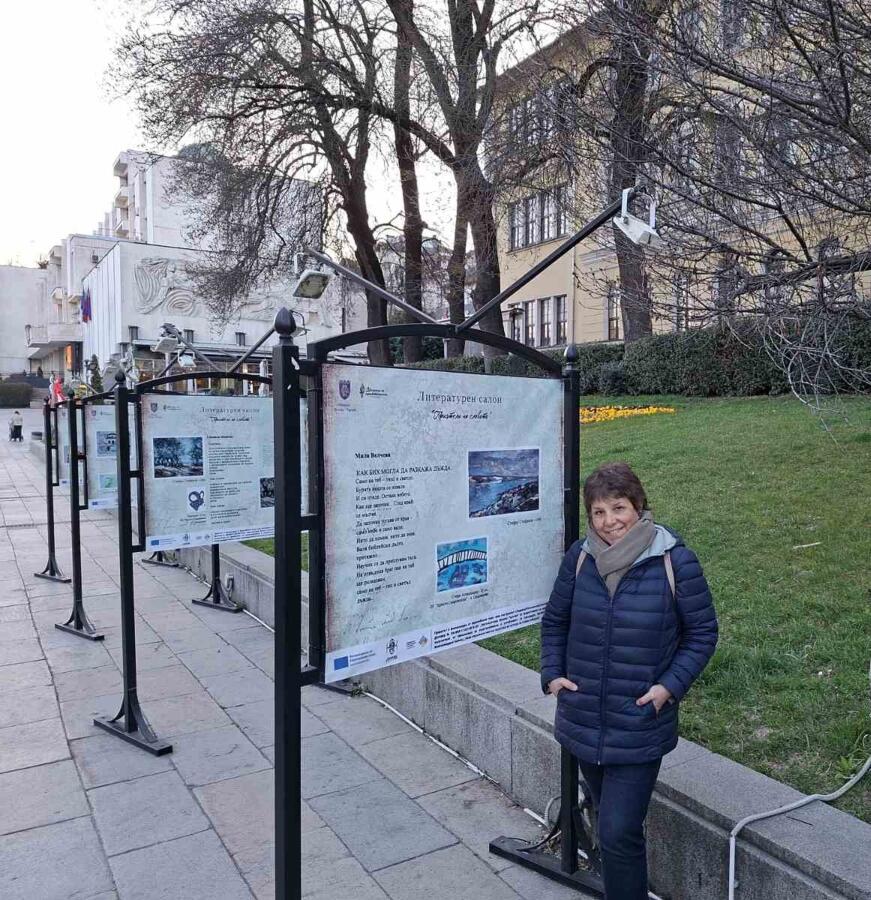 Творби на Мила Велчева  в Литературен салон „Приятели на словото“