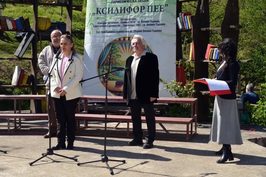Втори национален фестивал за изпълнение на стара и нова градска и туристическа песен „КСИЛИФОР ПЕЕ“
