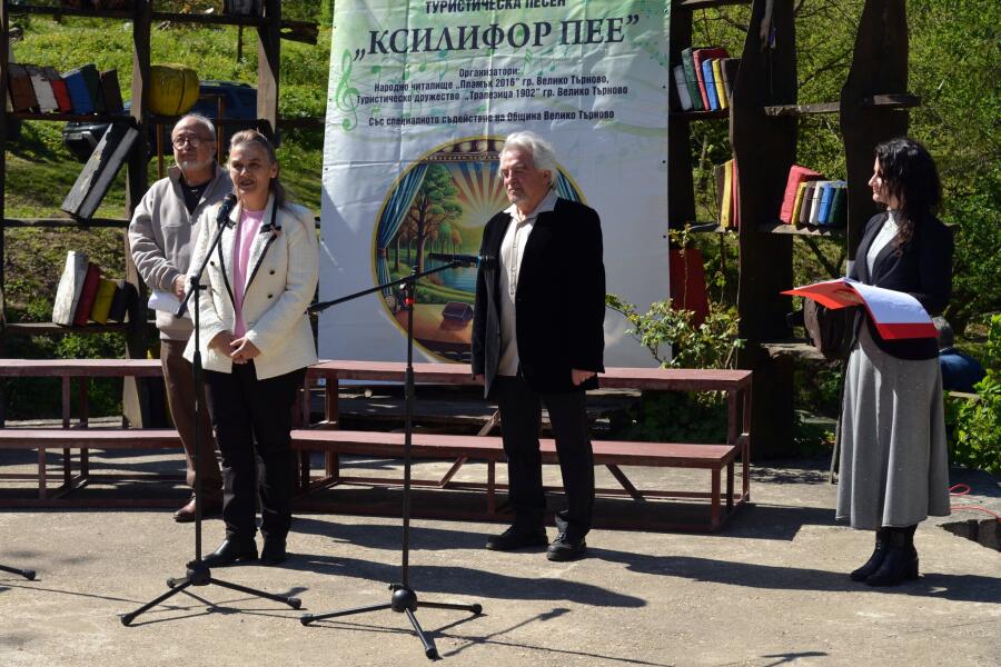 Втори национален фестивал за изпълнение на стара и нова градска и туристическа песен „КСИЛИФОР ПЕЕ“
