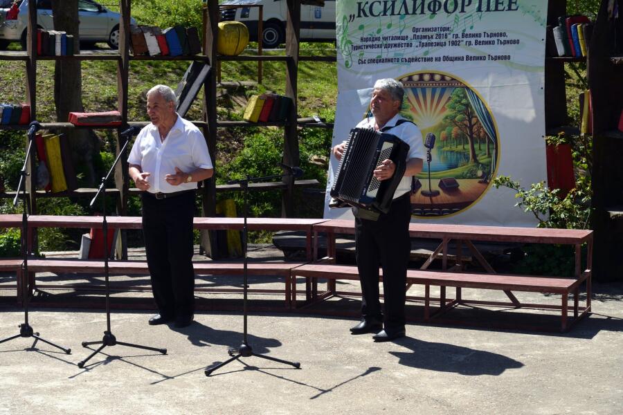 Втори национален фестивал за изпълнение на стара и нова градска и туристическа песен „КСИЛИФОР ПЕЕ“