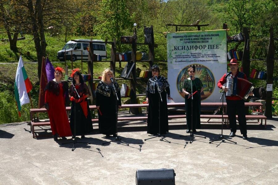 Втори национален фестивал за изпълнение на стара и нова градска и туристическа песен „КСИЛИФОР ПЕЕ“