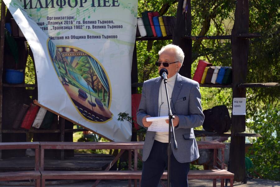 Втори национален фестивал за изпълнение на стара и нова градска и туристическа песен „КСИЛИФОР ПЕЕ“