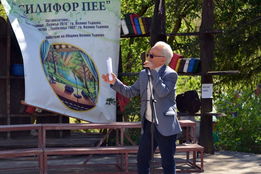 Втори национален фестивал за изпълнение на стара и нова градска и туристическа песен „КСИЛИФОР ПЕЕ“