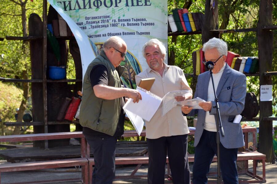 Втори национален фестивал за изпълнение на стара и нова градска и туристическа песен „КСИЛИФОР ПЕЕ“