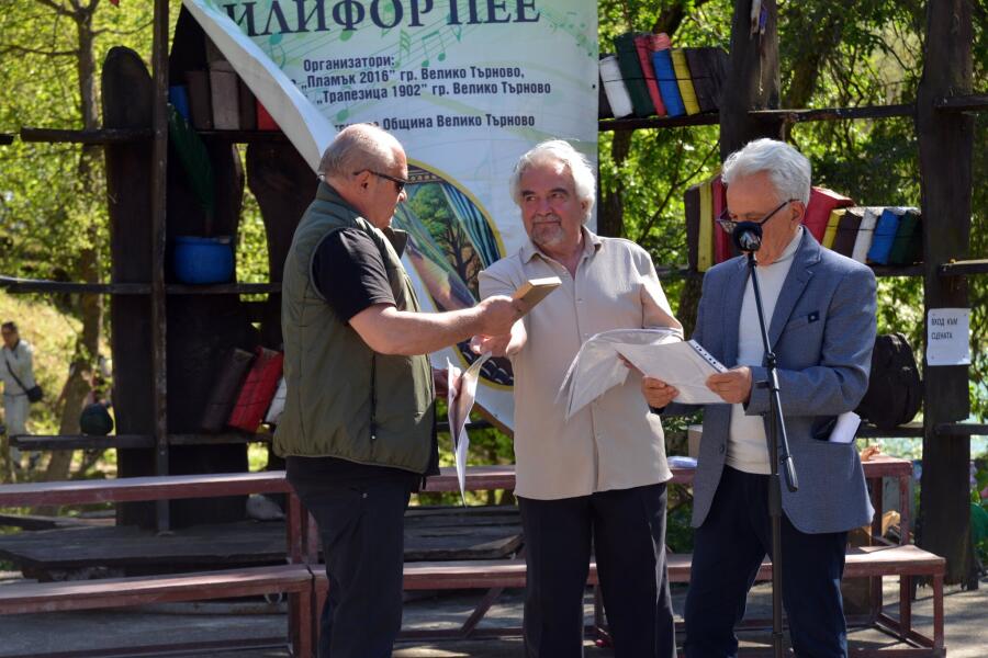 Втори национален фестивал за изпълнение на стара и нова градска и туристическа песен „КСИЛИФОР ПЕЕ“