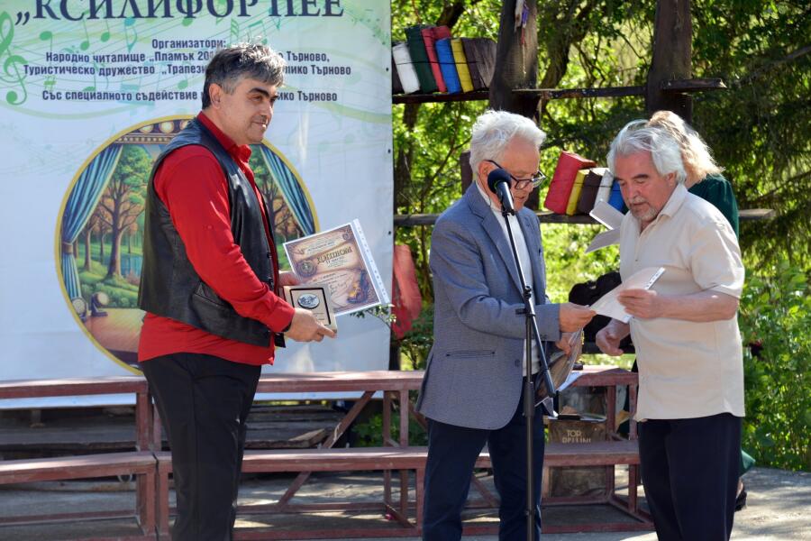 Втори национален фестивал за изпълнение на стара и нова градска и туристическа песен „КСИЛИФОР ПЕЕ“