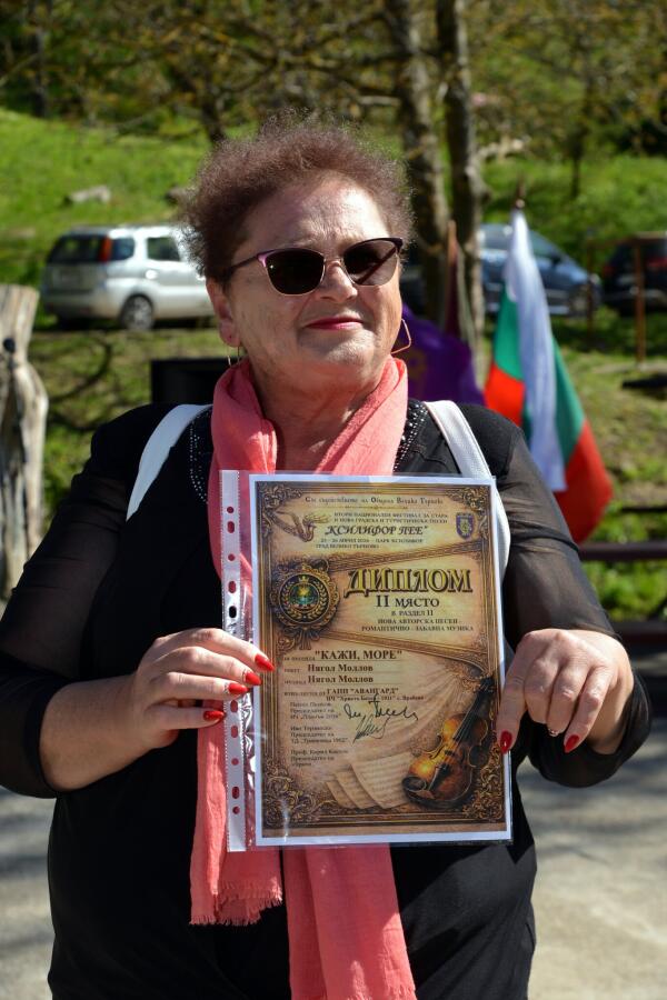 Втори национален фестивал за изпълнение на стара и нова градска и туристическа песен „КСИЛИФОР ПЕЕ“