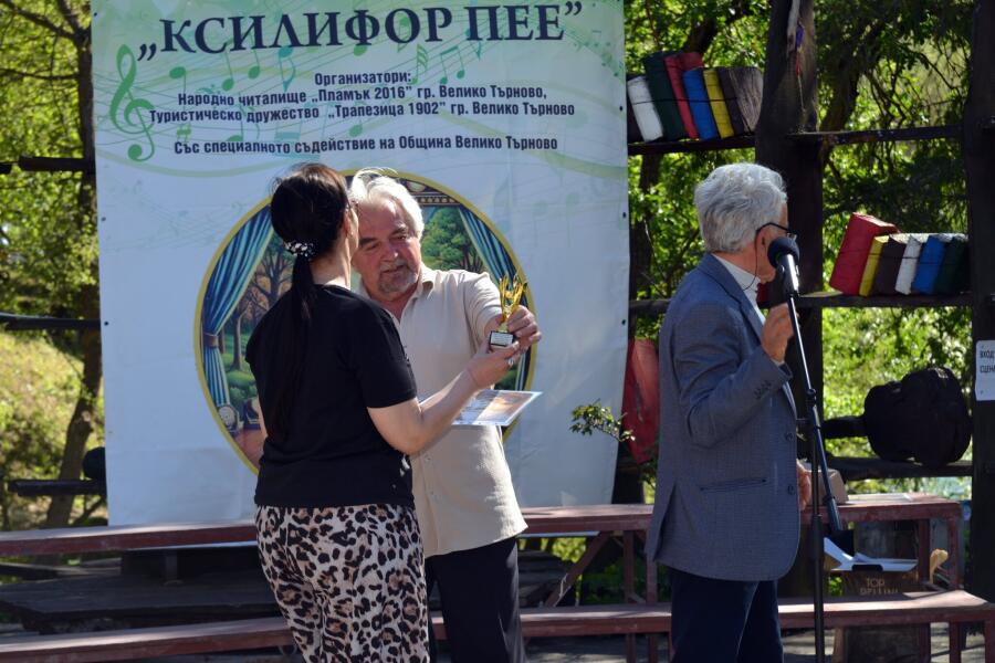 Втори национален фестивал за изпълнение на стара и нова градска и туристическа песен „КСИЛИФОР ПЕЕ“