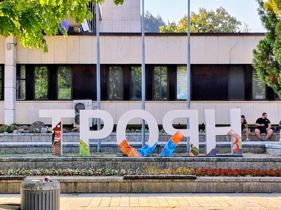 Великотърновските туристи - ветерани по пътя на Левски край Троян