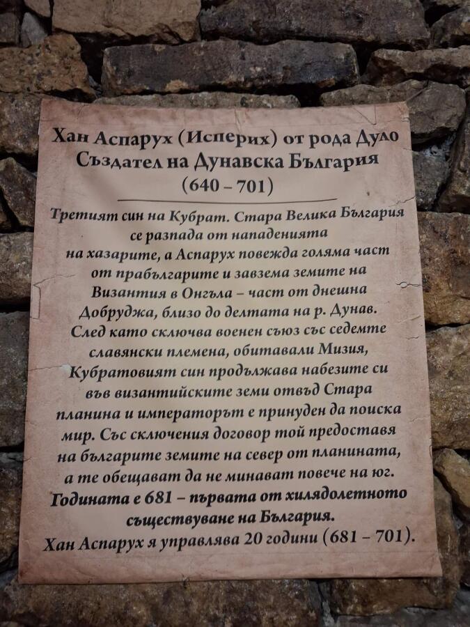 Туристите ветерани при  ТД „Трапезица-1902“ на историческа разходка в старите български столици